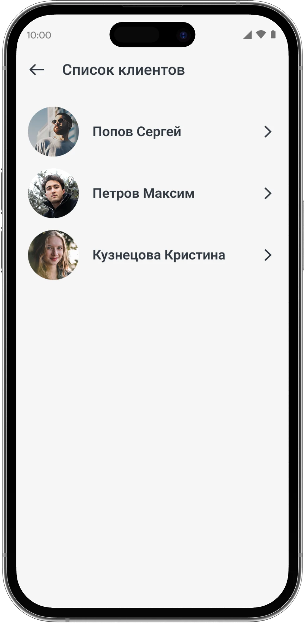Список клиентов тренера в Trainistry